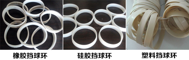 振動(dòng)篩擋球環(huán)分:橡膠、硅膠、塑料擋球環(huán)三種材質(zhì)