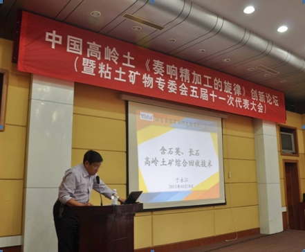于永江總監發表精彩演說 