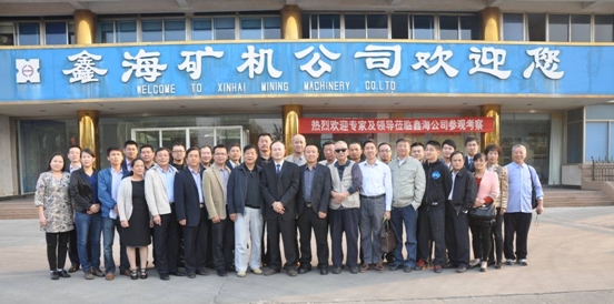 與會領導、專家合影留念