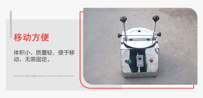 標準試驗篩能夠實現移動方便，可定制小推車方便移動。